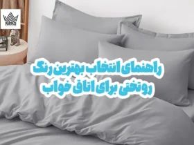 بهترین رنگ روتختی
